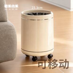 垃圾桶家用轻奢高颜值客厅卧室厨房办公高档2025新款带轮子可移动