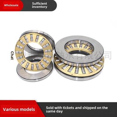 推力双排滚子轴承89306 89307 89308 89309 89310 89311 89312MP5