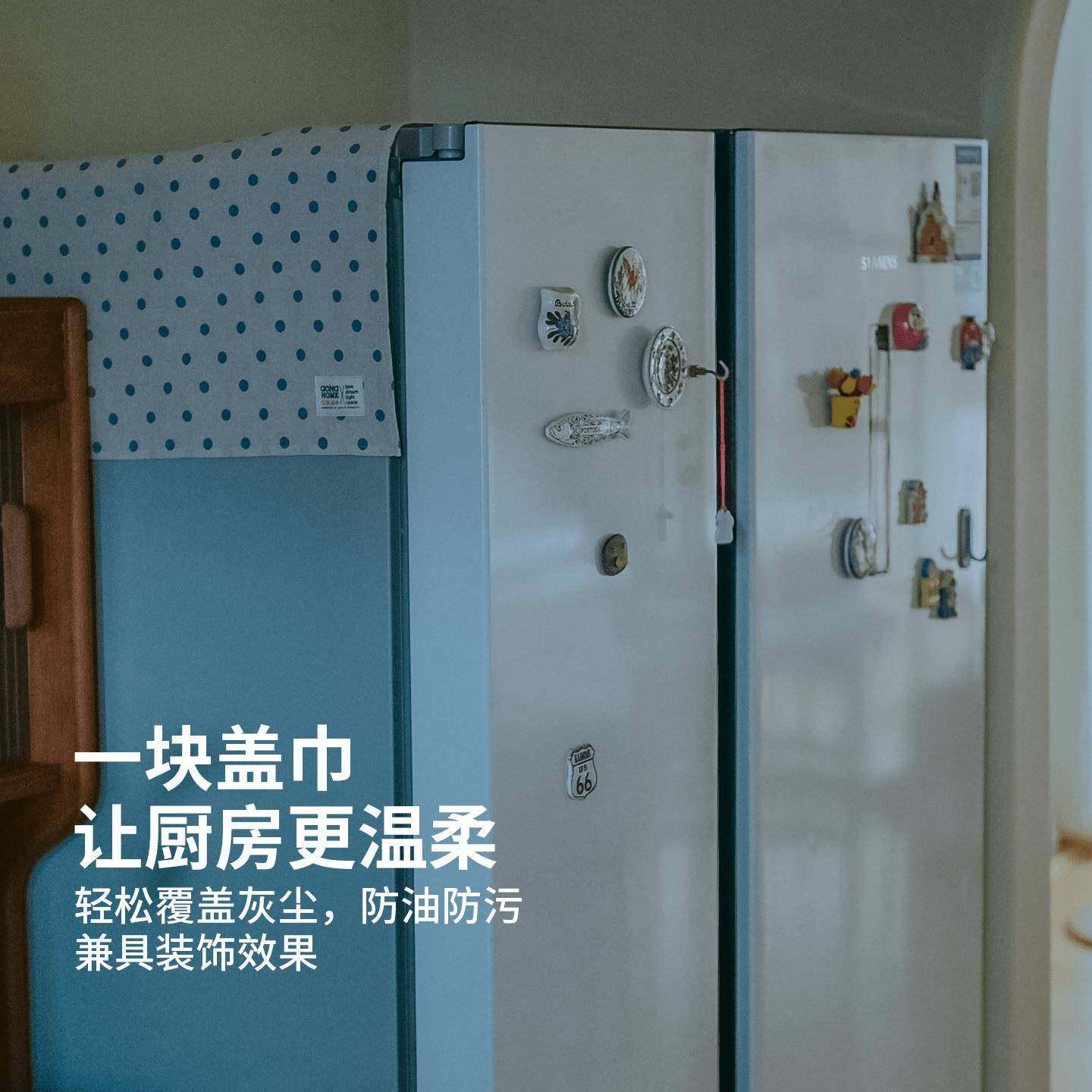 冰箱防尘盖布2025新款轻奢高档冰箱顶防尘布双开门冰箱防尘罩盖巾,居家布艺,万能盖巾,淘宝优惠券,粉丝福利购,淘宝优惠卷