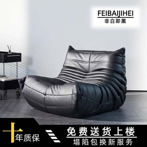 togo毛毛虫沙发阳台休闲卧室客厅可躺可睡懒人沙发奶油风单人躺椅