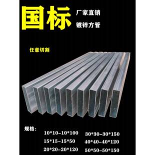镀锌方管10x20mm 50x200 扁管钢材10x100异形管20x100铁方通20x50
