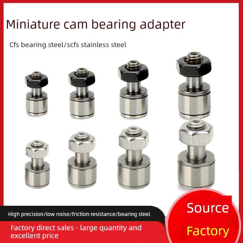 微型304、440不锈钢凸轮轴承CFS2.5V CFS3V CFS4V CFS5V CFS6V