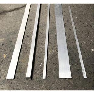 铝条铝排1060铝片铝压条铝扁条直条6061铝合金条加工5052铝块长条