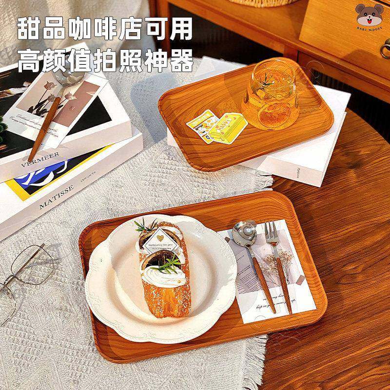 精致仿木纹托盘高颜值咖啡店ins风甜品收纳盘民宿酒店茶杯点心盘,餐饮具,盘,淘宝优惠券,粉丝福利购,淘宝优惠卷