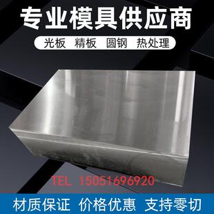 GCr15轴承钢 40Cr板材 42CrMo 35CrMo钢板 440c圆棒 65Mn弹簧钢