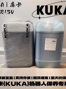 KUKA机器人润滑油 ALR150库卡减速机专用齿轮油KR180机械手保养油