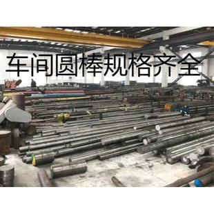 6542 GCR15钢板 S136 DC53圆钢 模具钢Cr12Mov H13圆棒 4cr13