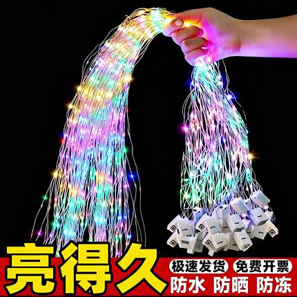 彩灯LED灯串灯带电子灯笼灯芯闪灯串灯满天星串灯小氛围装饰圣诞