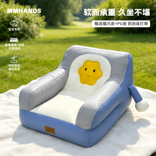 未慈小月龄可躺可睡护脊沙发