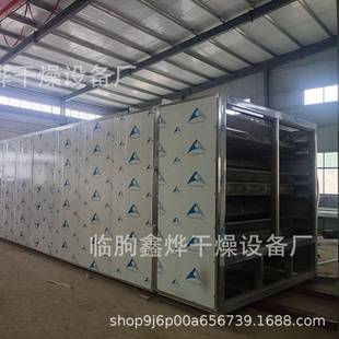 干燥机蔬菜食品网带烘箱木材真空烘干设备 厂家供应花椒香料带式