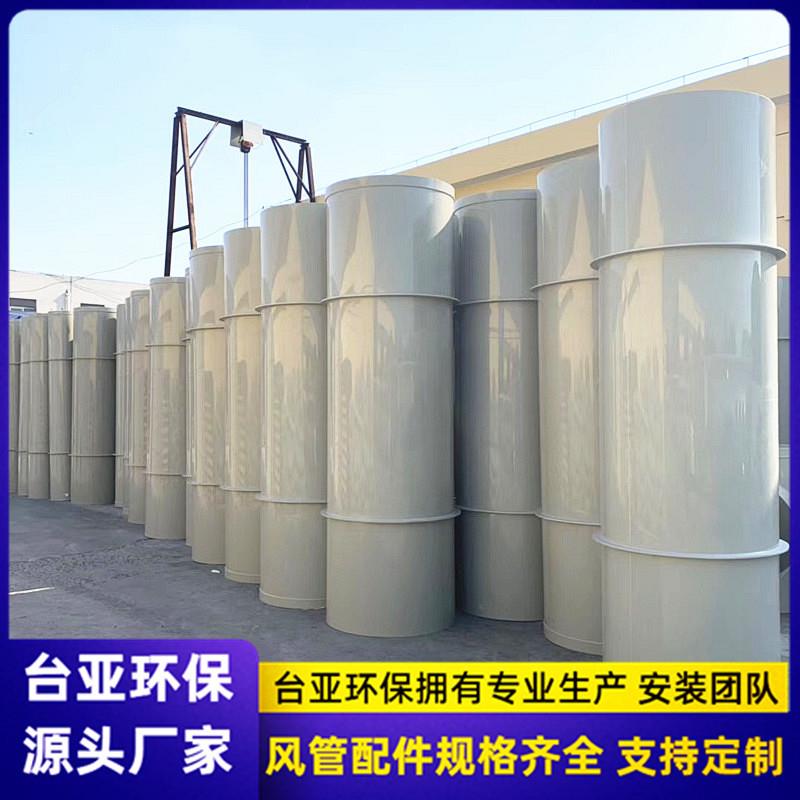 厂家直供pp风管工业圆形大口径排气烟囱塑料通风管道方形pp风管