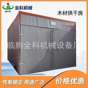 木材空气能热泵烘干机木材烘干房电加热桐木杨木板烘干箱设备