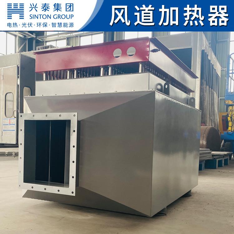 直供茶叶菊花药材烘干风道加热器电加热热风炉烘房辅助升温