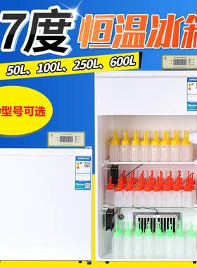 猪精液储存17度恒温冰箱猪冷藏箱保存箱50L猪精液100L250升冰箱