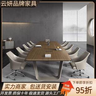 会议桌长桌简约现代大型会议室桌子办公桌桌椅组合长条洽谈桌