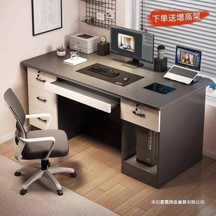 带抽屉书桌家用工作台简约现代办公桌椅卧室学生写字桌 电脑桌台式