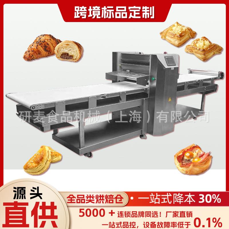 全自动开酥机跨境羊角包蛋挞压面机Pastrymachine酥皮机开酥机