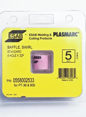 瑞典原厂切割配件PT-36涡流环0558002533等离子配件ESAB