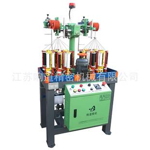 xd耐磨模块16锭绳带编机48D锭多倍耐磨绳带高速编织机