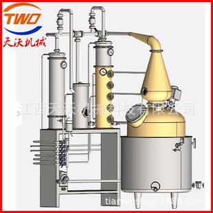 500L多功能蒸馏设备紫铜酿酒蒸馏器威士忌白兰地伏特加蒸馏器
