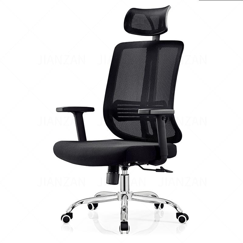 人体工学椅子电脑椅老板椅电竞座椅办公椅网布职员座椅转椅