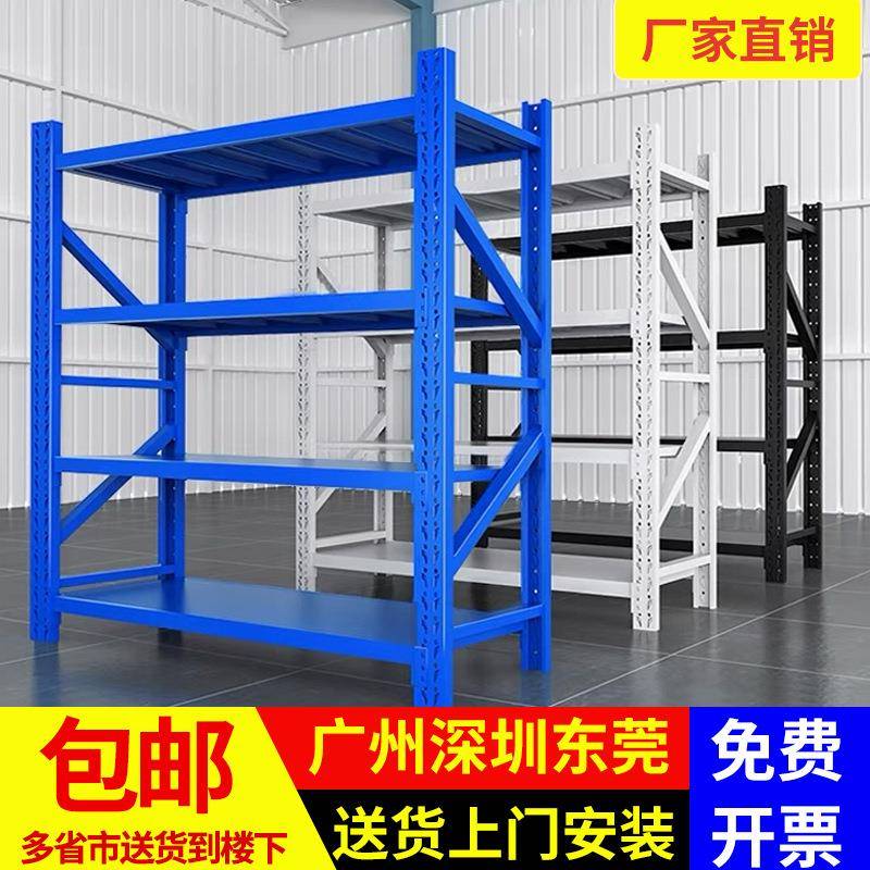 仓库仓储货架展示轻型重型铁架快递家用多层储物置物架货架