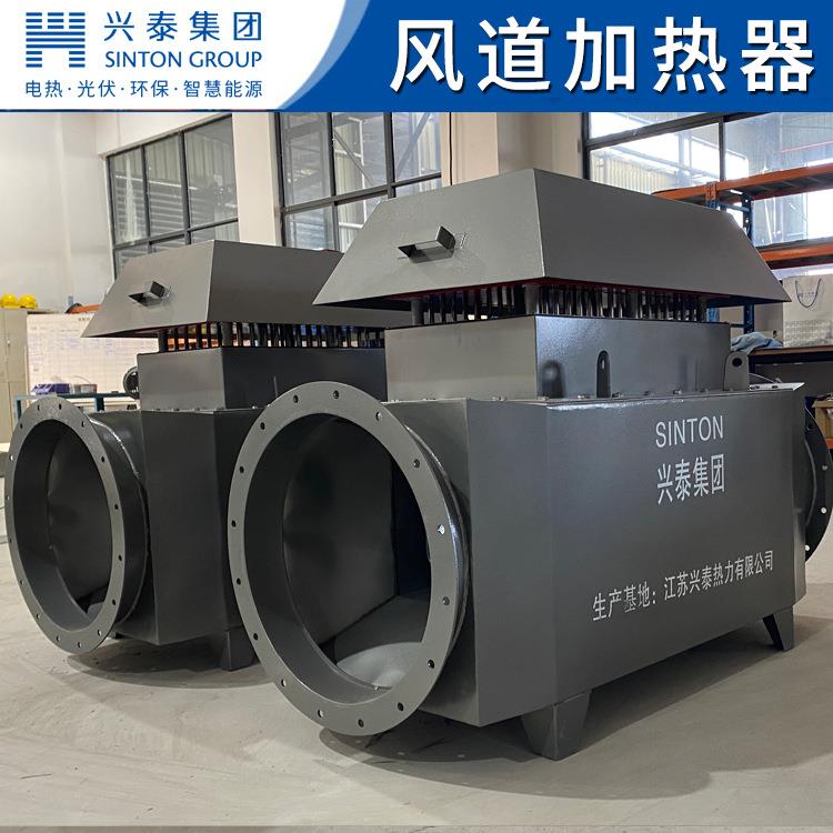 厂家直供风道加热器养殖场升温设备工厂升温热风循环烘干设备