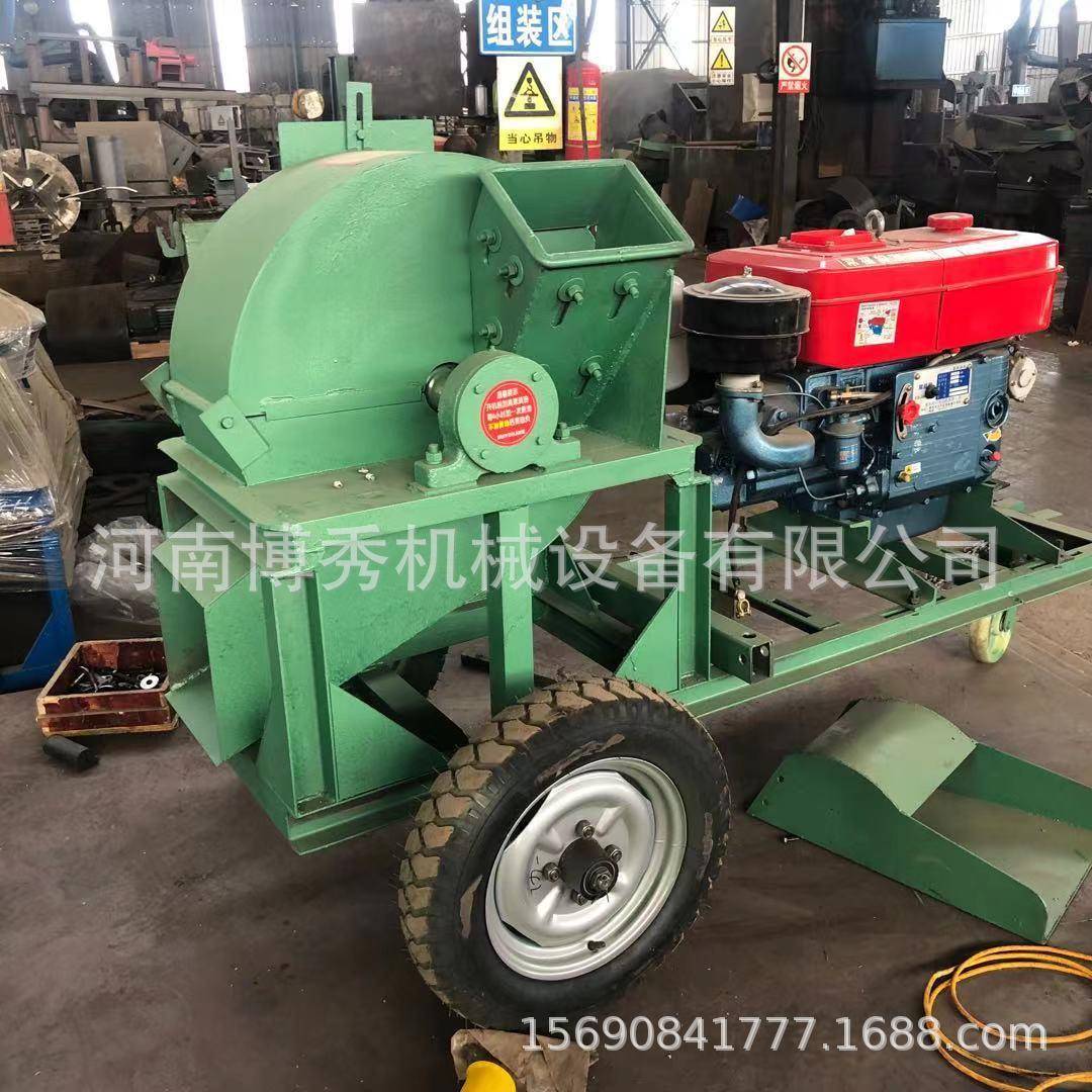 多功能木材原木粉碎机小型木屑机树枝果木竹子粉碎设备