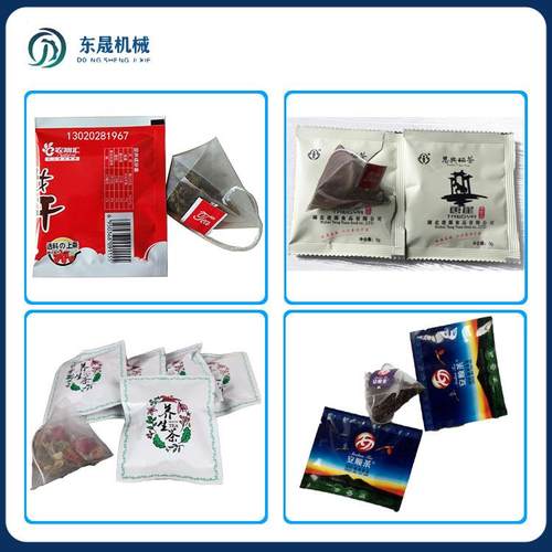 全自动尼龙三角包花茶包装机茶叶袋泡茶内外包装机器茶包机械设备