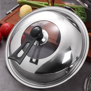 锅盖家用不锈钢镶玻璃组合盖子把手圆形万能通用炒锅铁锅盖帽配件