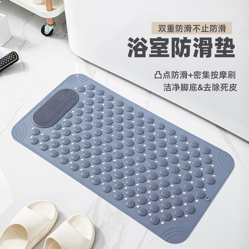 浴室防滑垫可上墙老年人儿童站立洗澡淋浴房防摔地垫可贴墙踩脚垫