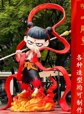 2025卡通哪吒玻璃钢落地景观雕塑商场影院新潮装饰摆件直销