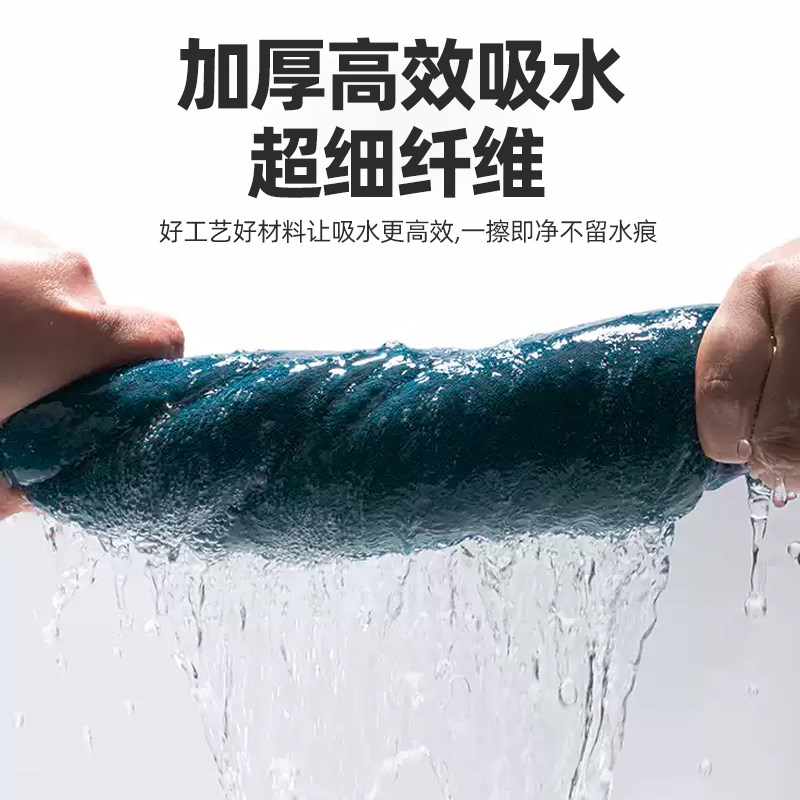 高级洗车毛巾加厚大吸水擦车布汽车用品车内饰专用大号抹布不掉毛