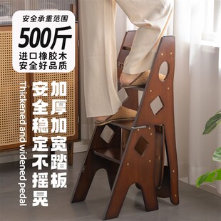 实木梯凳家用折叠梯加厚多功能梯子凳子两用室内置物登高四步爬梯
