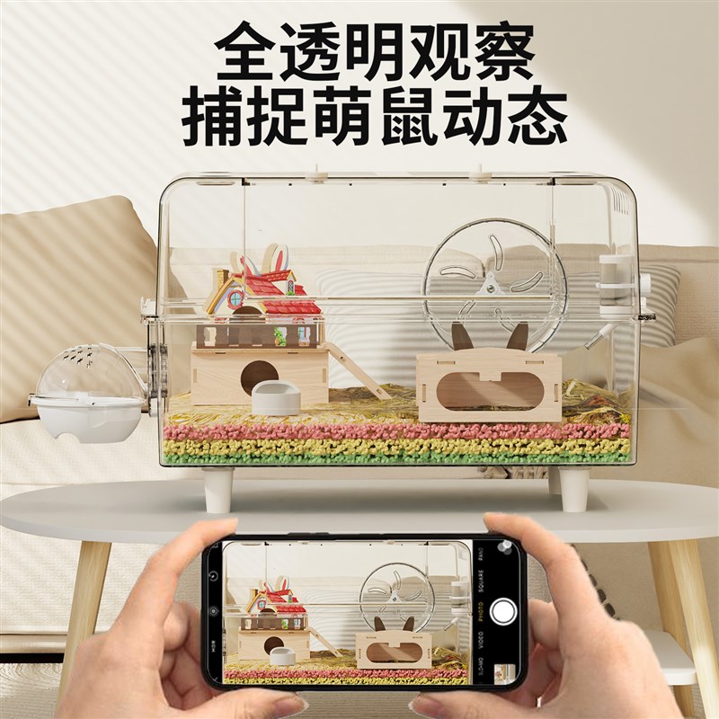 仓鼠笼子超大别墅豪华方便清理金丝熊专用特大号60cm亚克力饲养箱