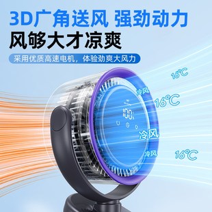 小型迷你上下铺床上用充电静音无叶 可摇头夹扇宿舍床头风扇挂夹式