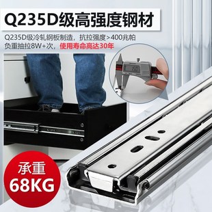 抽屉滑道轨道51宽重型滑轨承重导轨阻尼缓冲工业带锁房车岛台三节