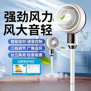 空气循环扇电风扇家用大风力落地扇涡轮台式 2025新款 遥控轻音电扇