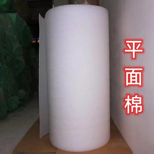 袋垫片平纹平板平整平口 平面珍珠棉无波浪袋切片打包膜泡沫板包装