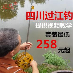 不锈钢四川抬钓过江钓全套过河钓套装逗钓鱼竿元头渔具野钓鱼竿