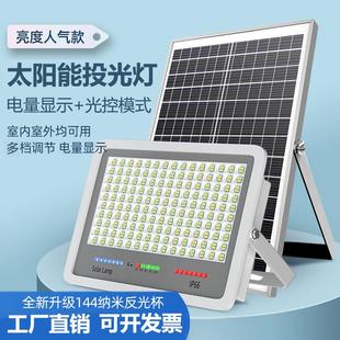 夢之藍太陽能燈戶外庭院燈投光燈新農村家用超亮防水路燈 2024新款