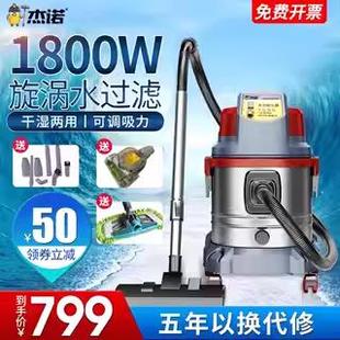 杰诺水过滤吸尘器大吸力小型家用超静音大功率强力吸拖一体吸尘机
