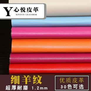 细羊纹加厚pu皮革面料沙发软包汽车座椅背景墙家具硬包人造革皮料