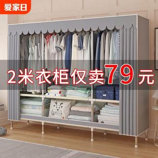 衣橱宿舍收纳 简易衣柜家用卧室结实耐用出租房用布衣柜全钢架组装