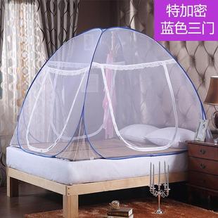 蒙古包1米 三面开门蚊帐 家用三门1.5米床 蚊帐免安装 3门蚊帐1.2m