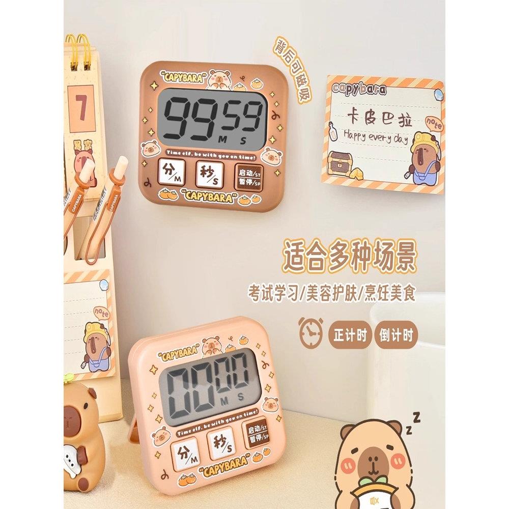 厨房学习两用，电子倒计时提醒器