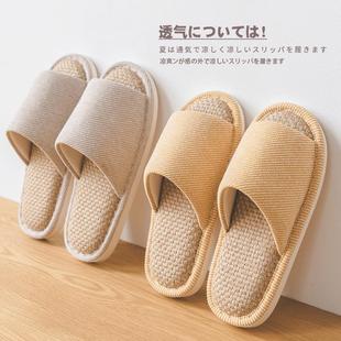 亚麻拖鞋 日式 布艺开口男女居家用室内地板情侣防滑棉麻吸汗凉拖男