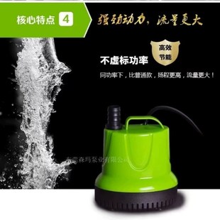 家用鱼缸220V抽水泵 森玛龙潜水泵 静音底部过滤水泵底吸泵循环泵
