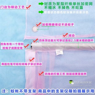 蚊帐家用加密方顶双人单人床单开门宽1.8m长2.2米床加大蚊帐 老式