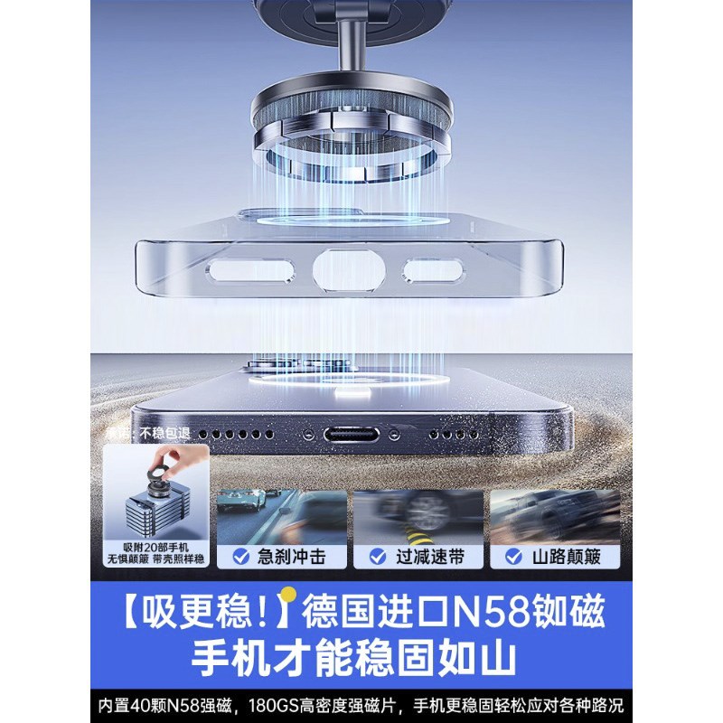 真空吸附磁吸手机车载支架通用型高端中控台屏幕吸盘汽车导航专用